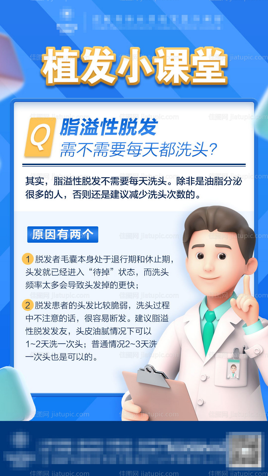 系列海报（EPS用AI打开）-源文件